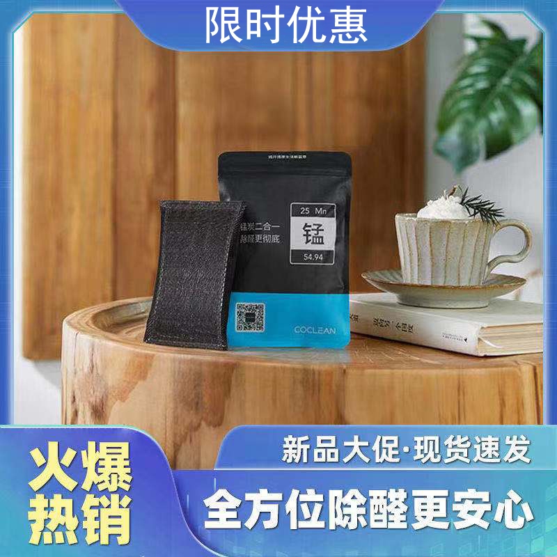 家里不起眼的日用品却一直在偷偷释放甲醛很多人没留心