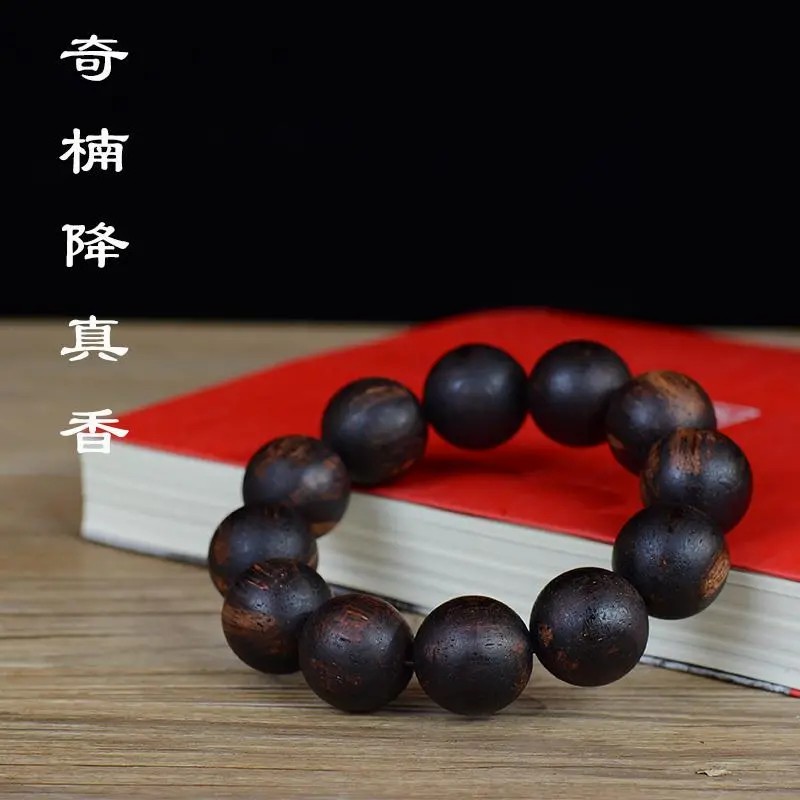 海南奇楠降真香沉水级沉香黑油麻丝藤香木手链男女佛珠手串20mm