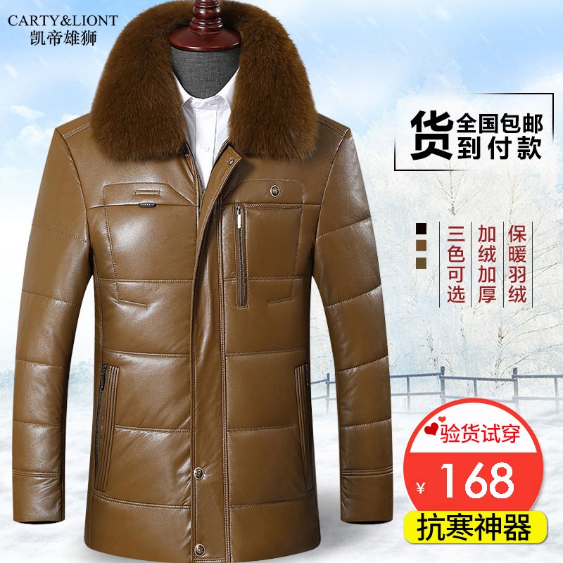 清点羽绒服朴素品牌|环球十大羽绒服顶尖品牌 (羽绒服清洗标志大全)